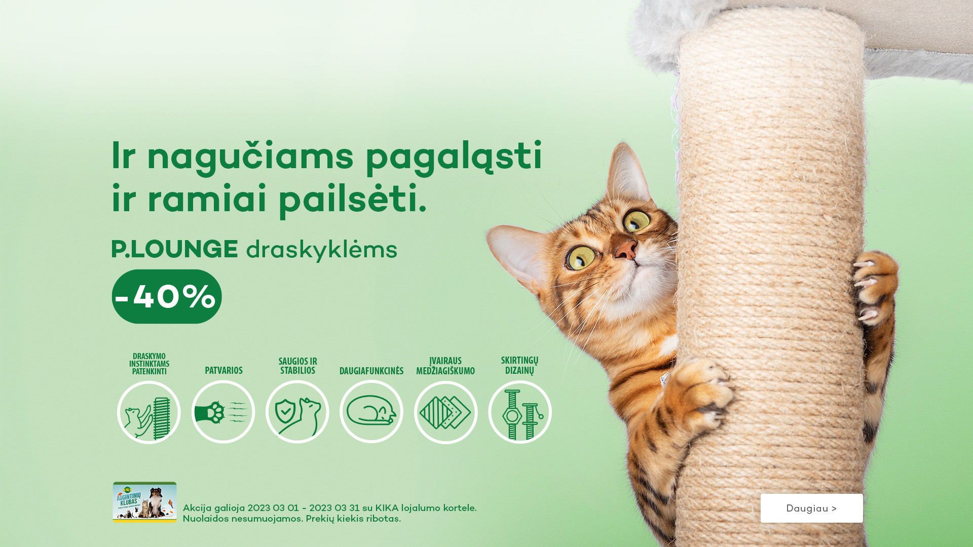 KIKA - P.Lounge draskyklės