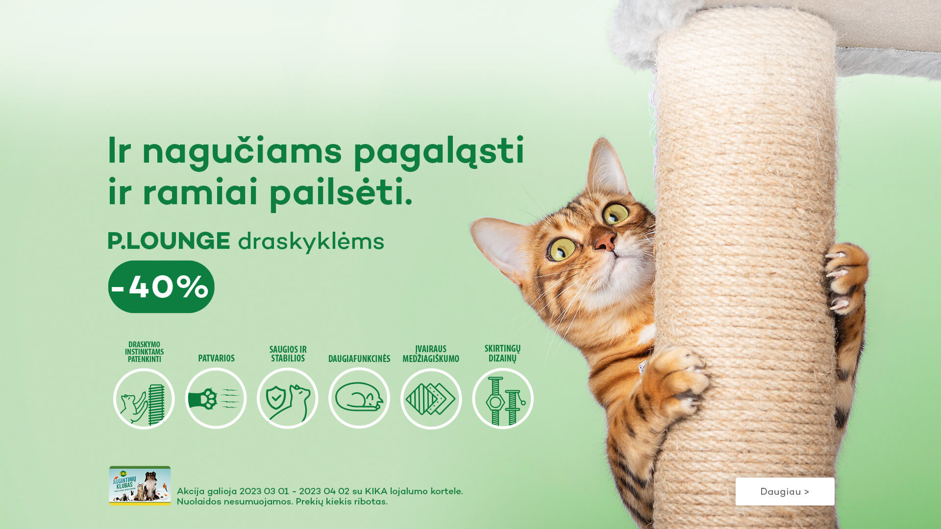 KIKA - P.Lounge draskyklės