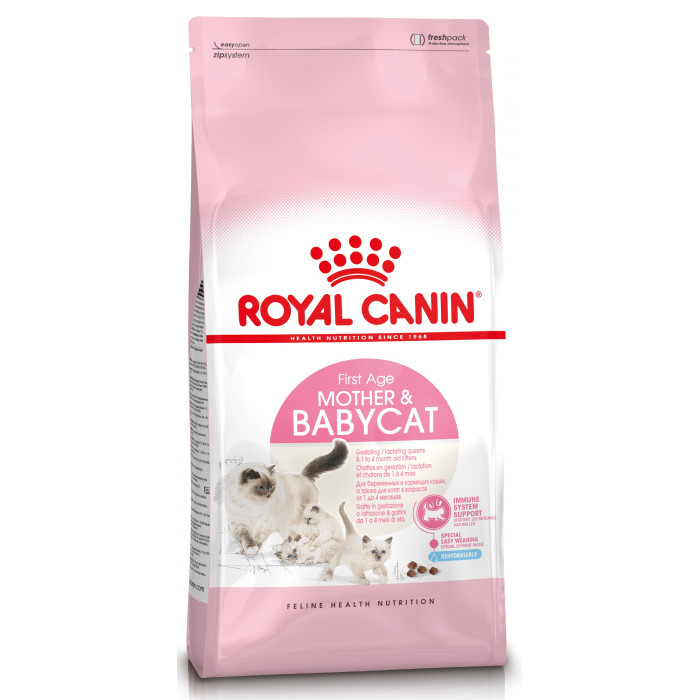 ROYAL CANIN katingų ir laktuojančių kačių sausas pašaras 