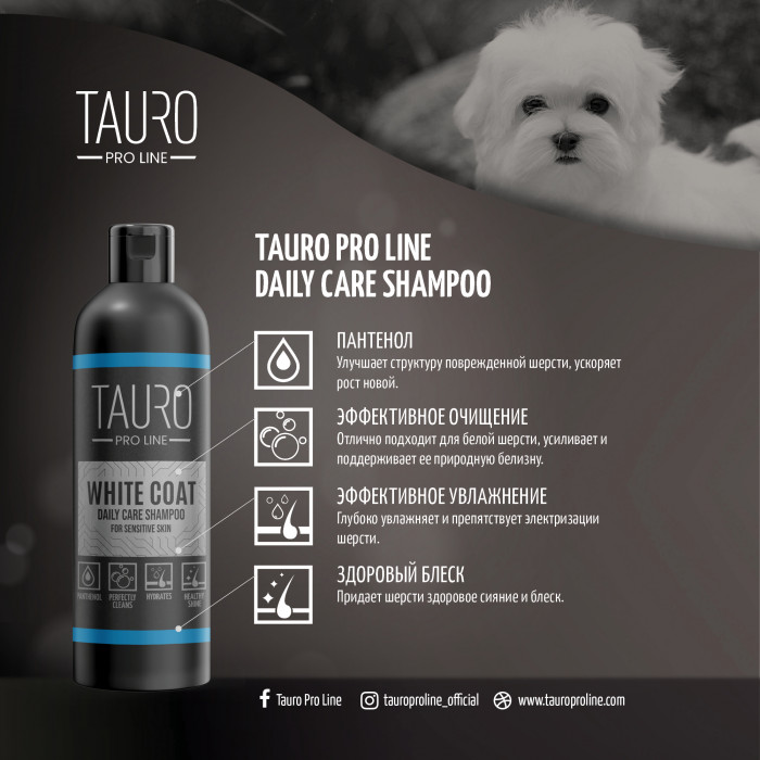 TAURO PRO LINE White Coat Daily Care, šunų ir kačių šampūnas 