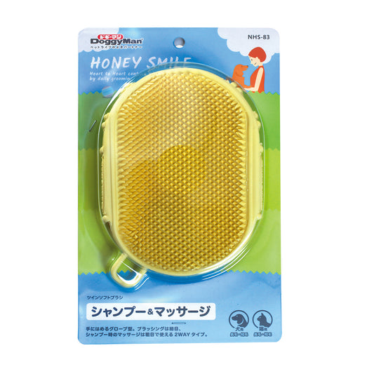 Pirštinės tipo guminis dvipusis šepetys